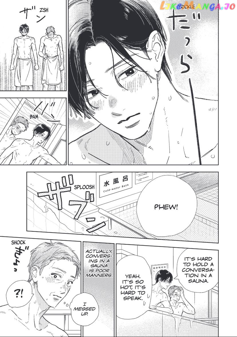 A Sign of Affection, Chapter 31 image 03
